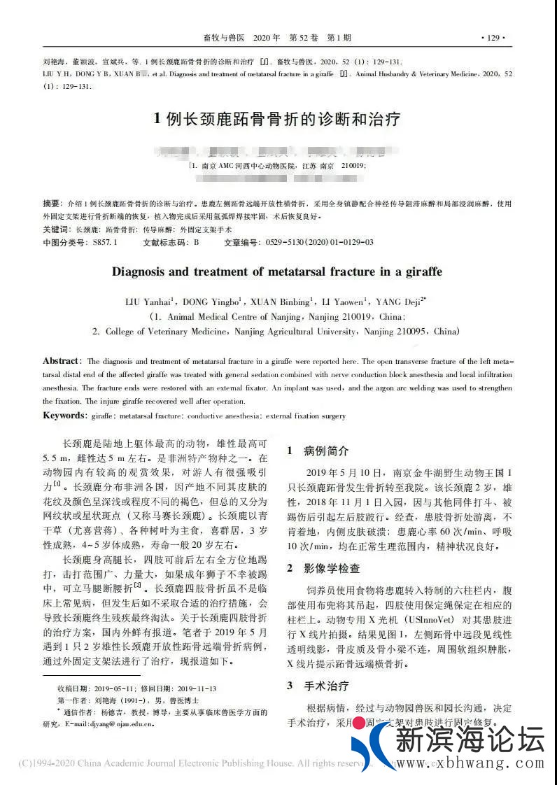 微信图片_20200812094056.jpg