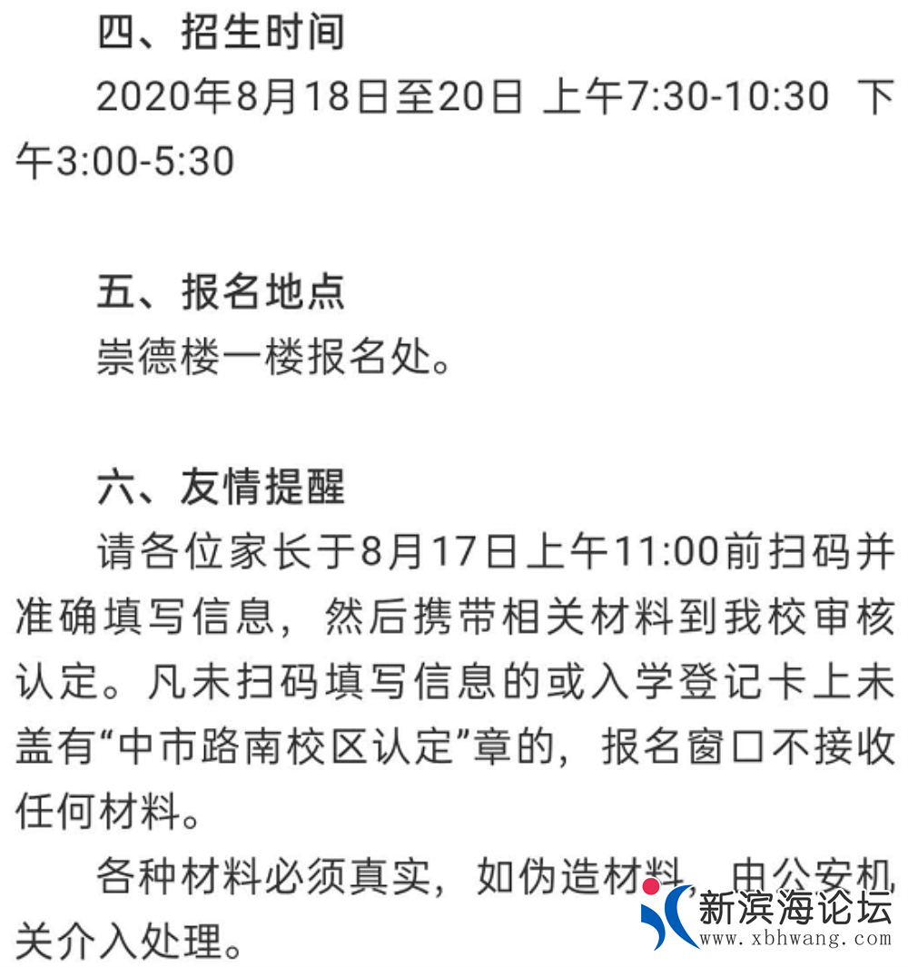 微信图片_20200813083057.png