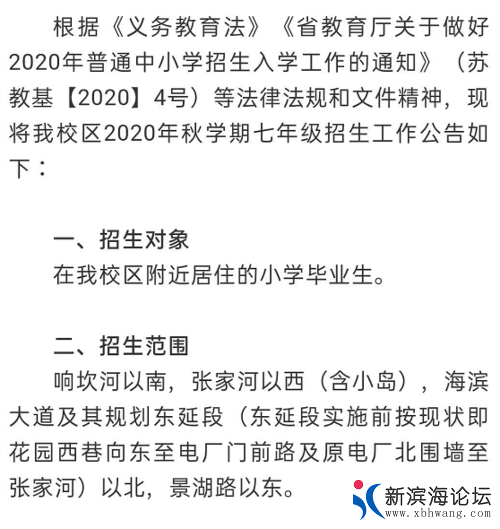 微信图片_20200813083050.png