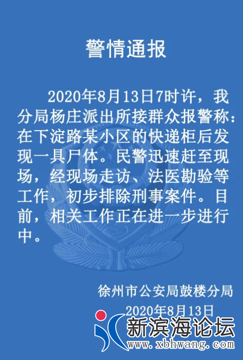 微信图片_20200814094806.png