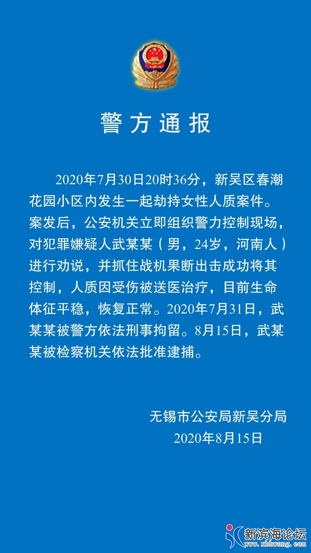 微信图片_20200816095310.jpg