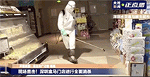 微信图片_20200816151248.gif