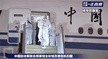 微信图片_20200818094557.gif
