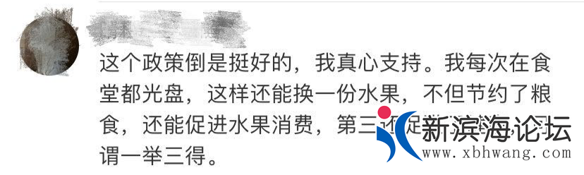 微信图片_20200818151228.png