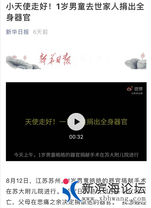 微信图片_20200819093232.png
