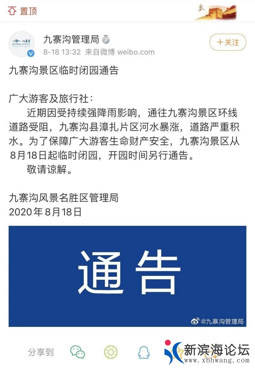 微信图片_20200819155630.jpg