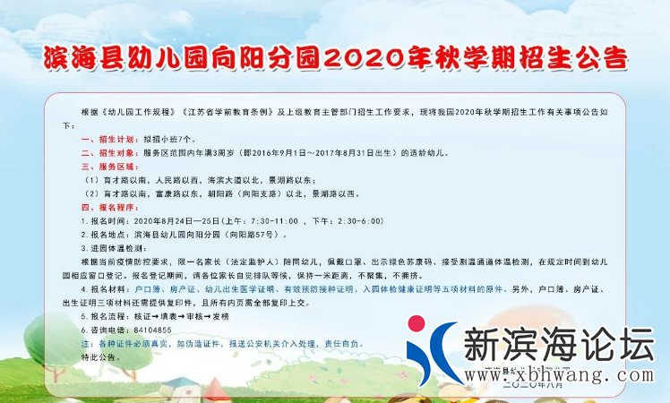 微信截图_20200821094232.png