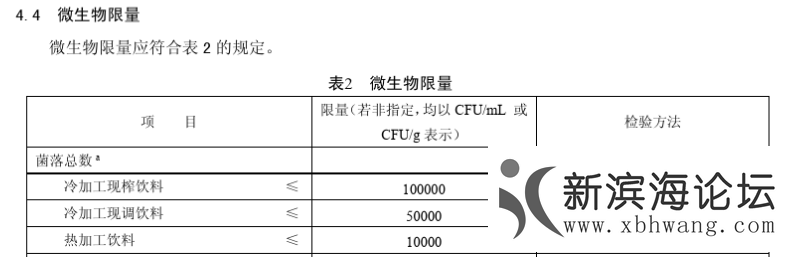 微信图片_20200821110905.png