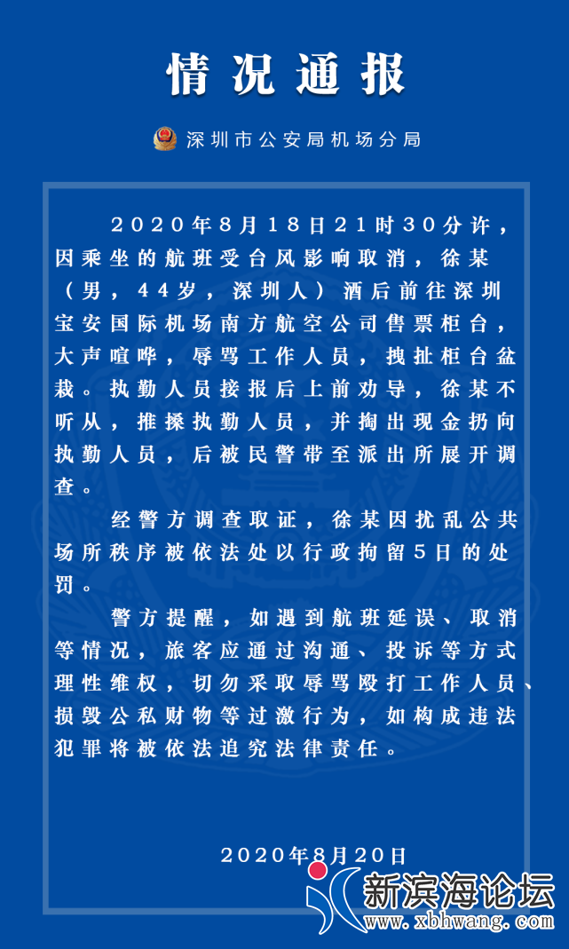 微信图片_20200821135703.png