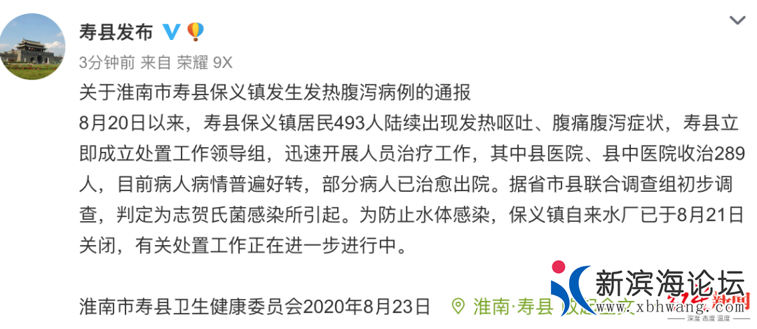 微信图片_20200824103155.png