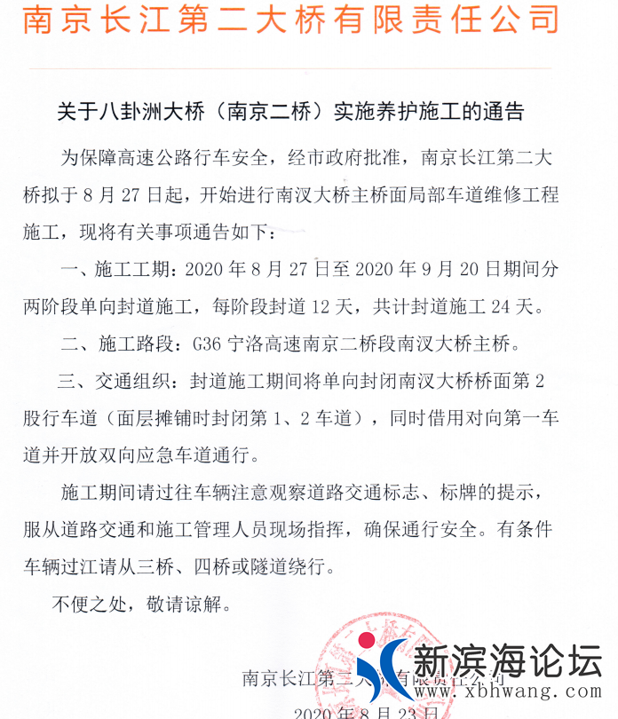 微信图片_20200824161411.png