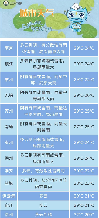 微信图片_20200828110811.png