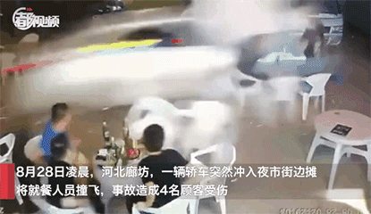 微信图片_20200829172951.gif