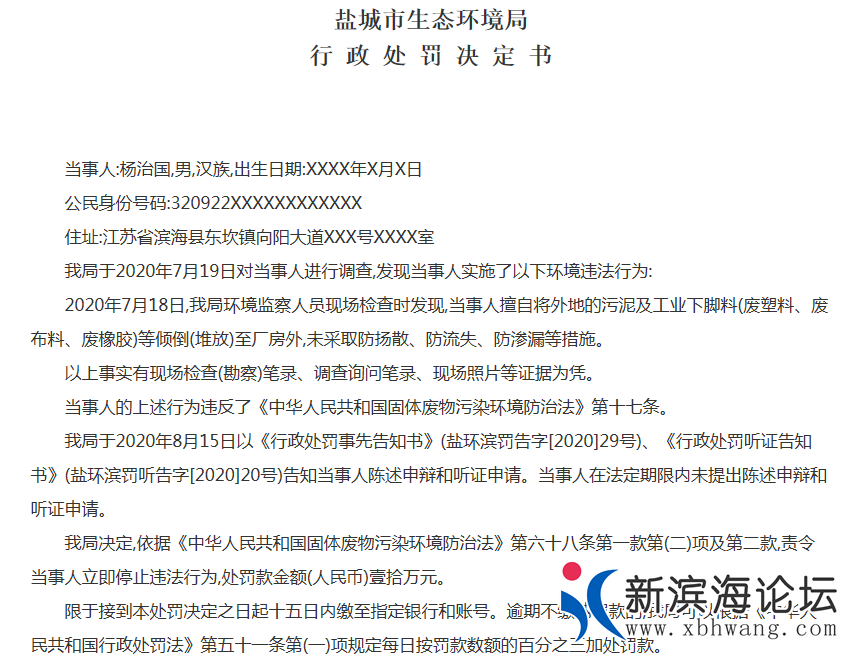 微信图片_20200830095344.png