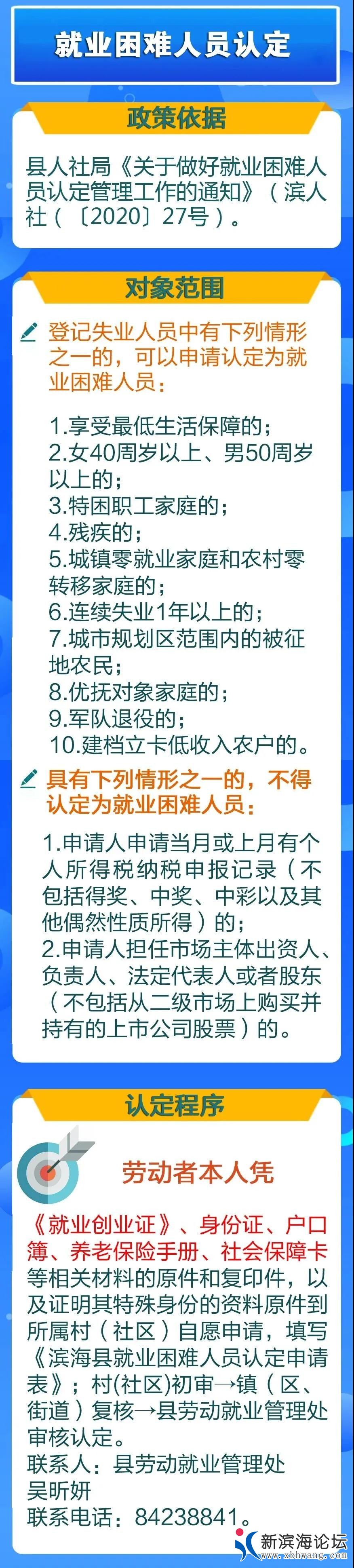 微信图片_20200830095559.jpg