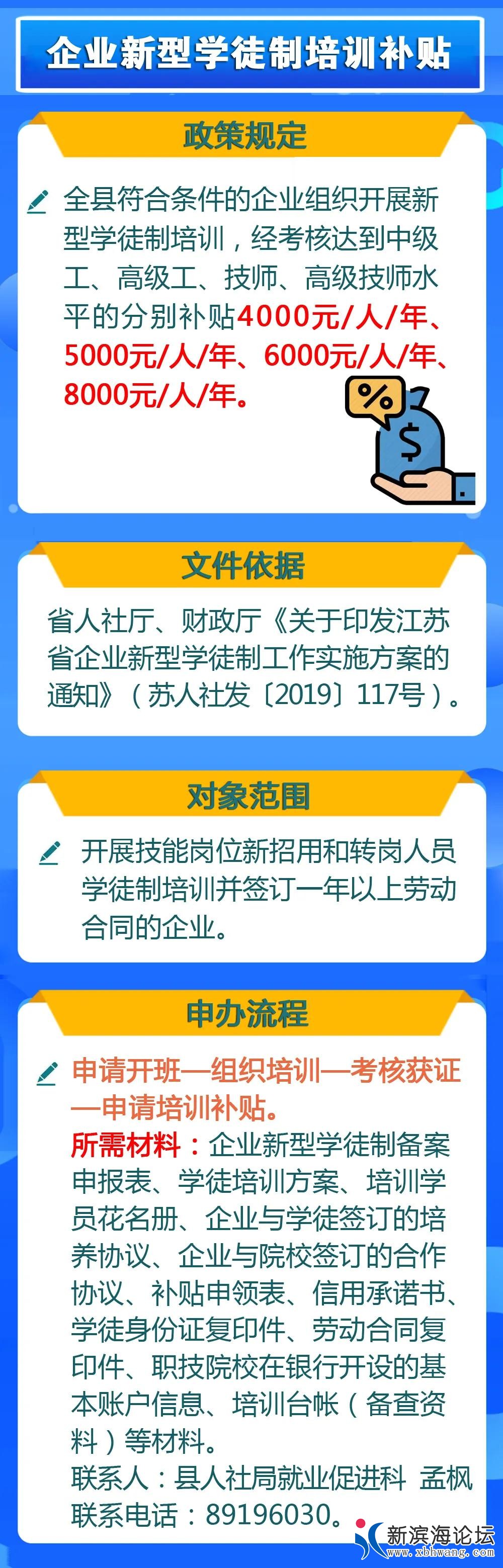 微信图片_20200830095622.jpg