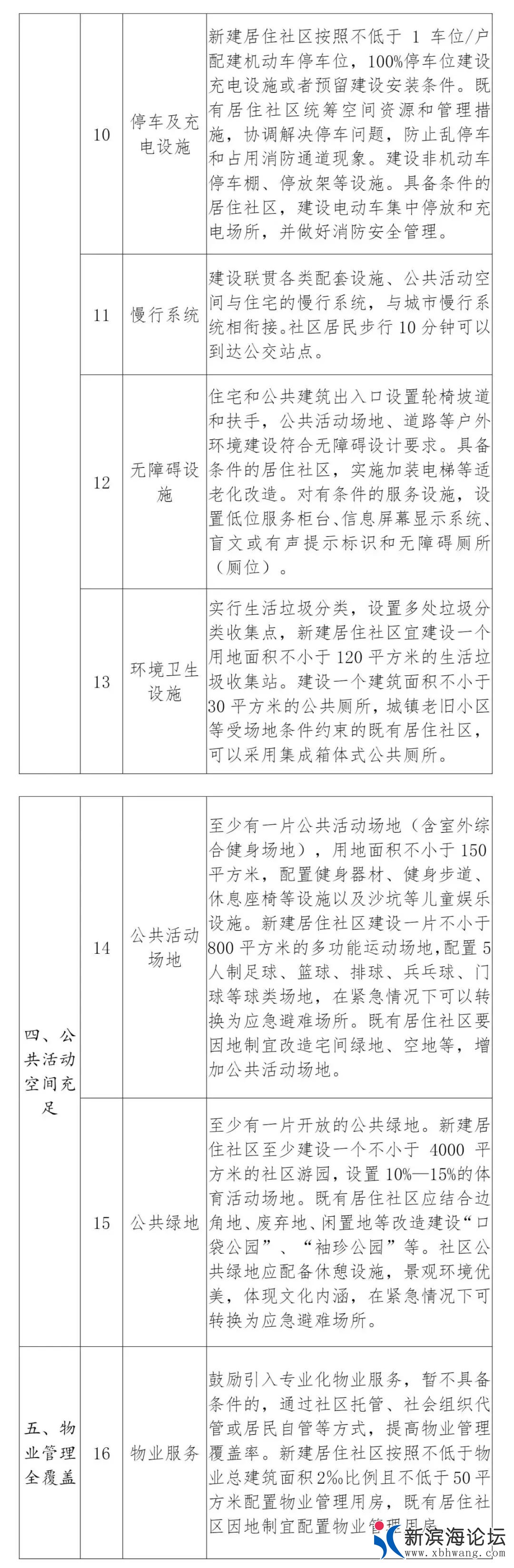 微信图片_20200830100210.jpg