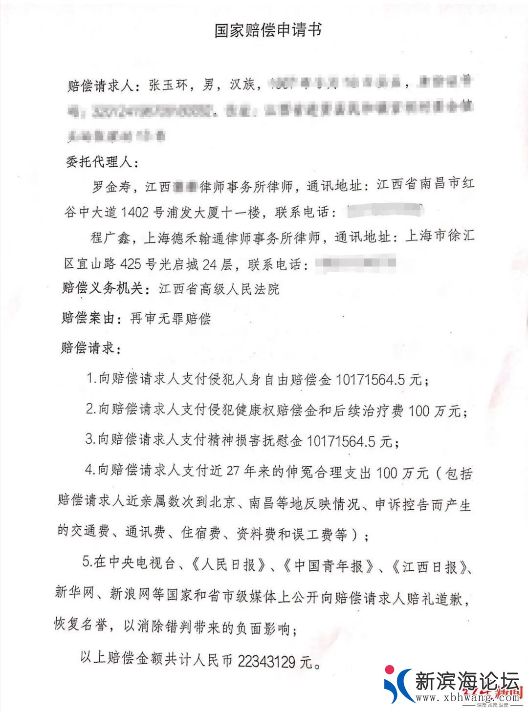 微信图片_20200902143209.jpg