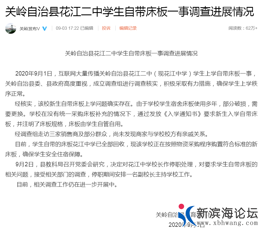 微信图片_20200904095530.png