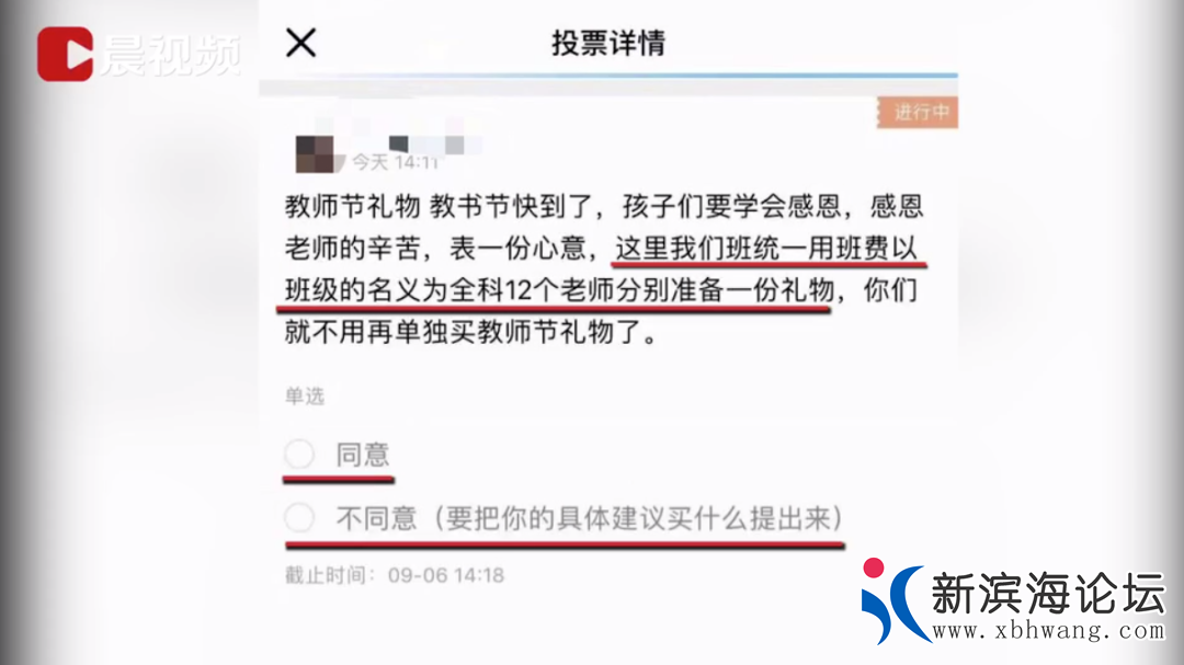 微信图片_20200908162048.png