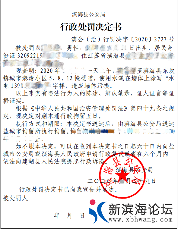 微信图片_20200909090809.png