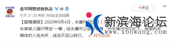微信图片_20200909144928.png