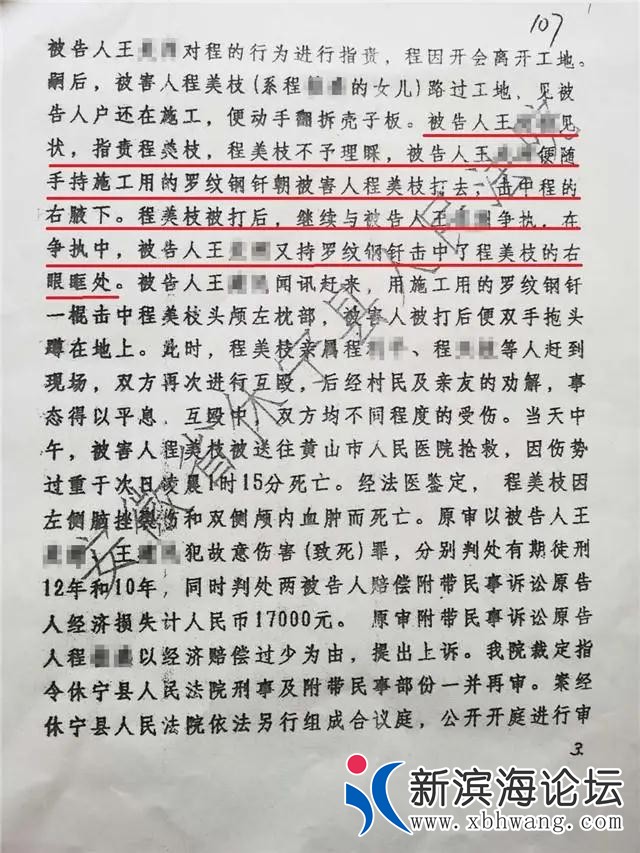 微信图片_20200913093236.jpg