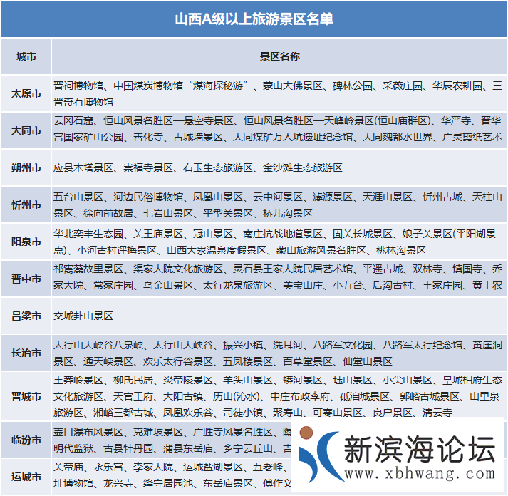 微信图片_20200914092125.png