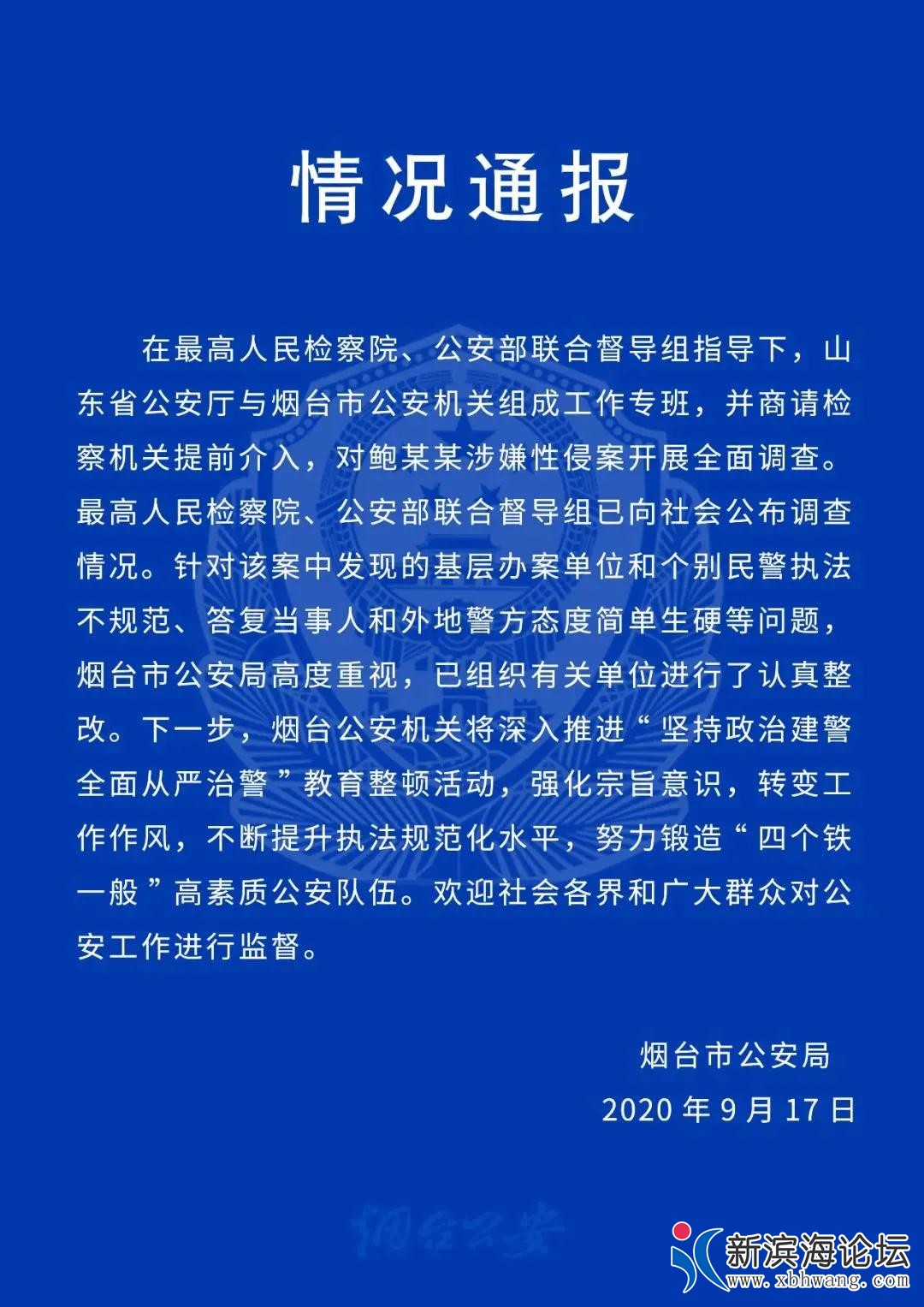 微信图片_20200918092817.jpg