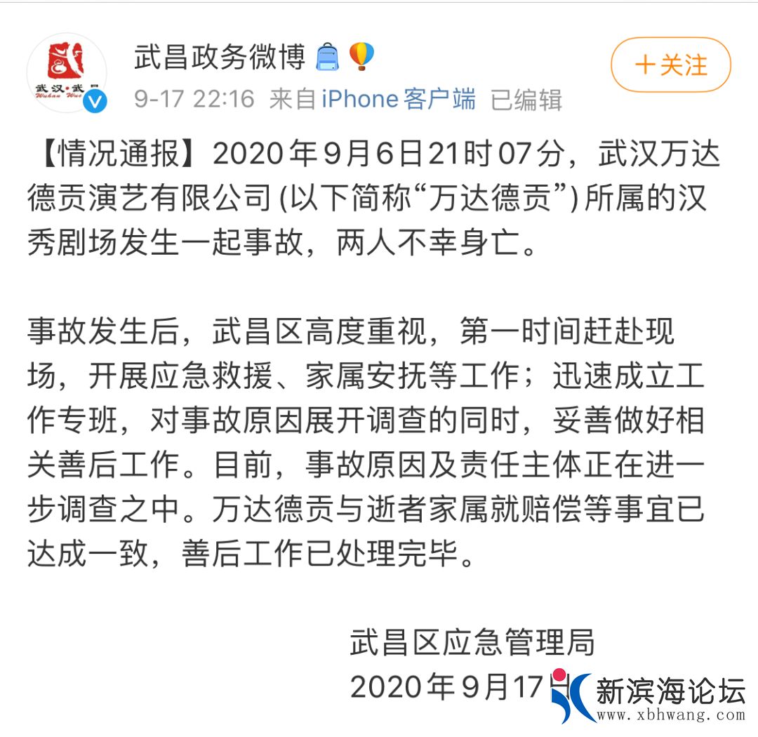 微信图片_20200918143037.png