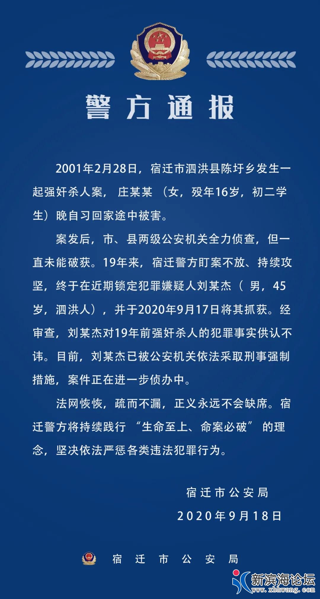 微信图片_20200919091914.jpg