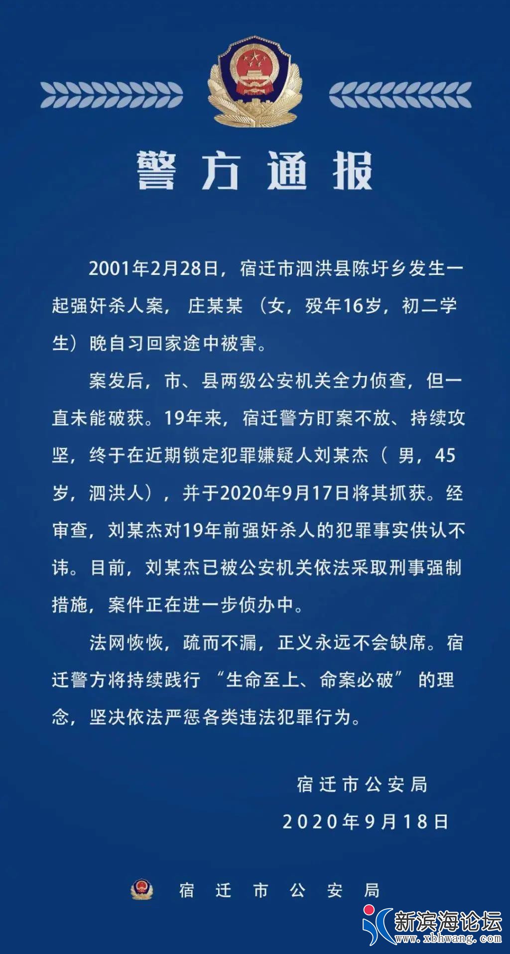 微信图片_20200924134430.jpg