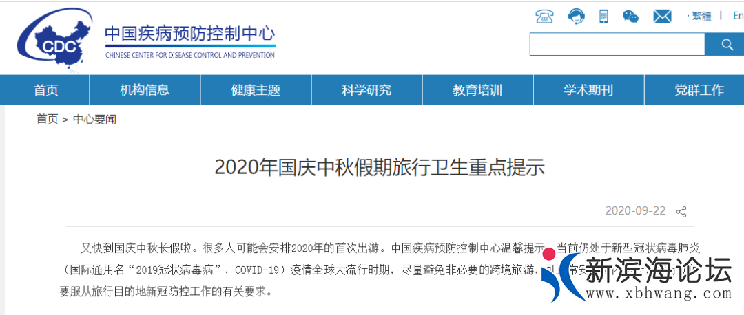 微信图片_20200924135031.png