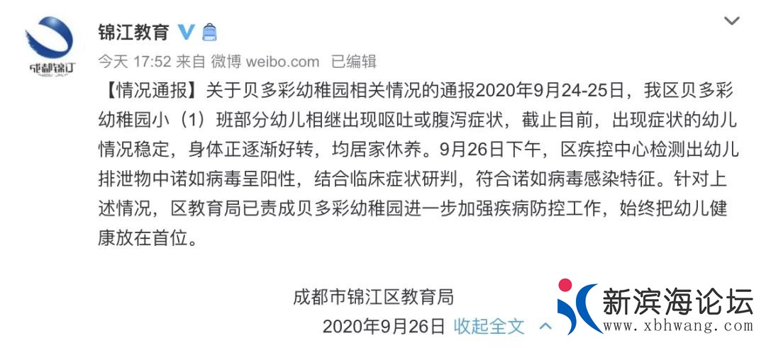 微信图片_20200927101419.jpg