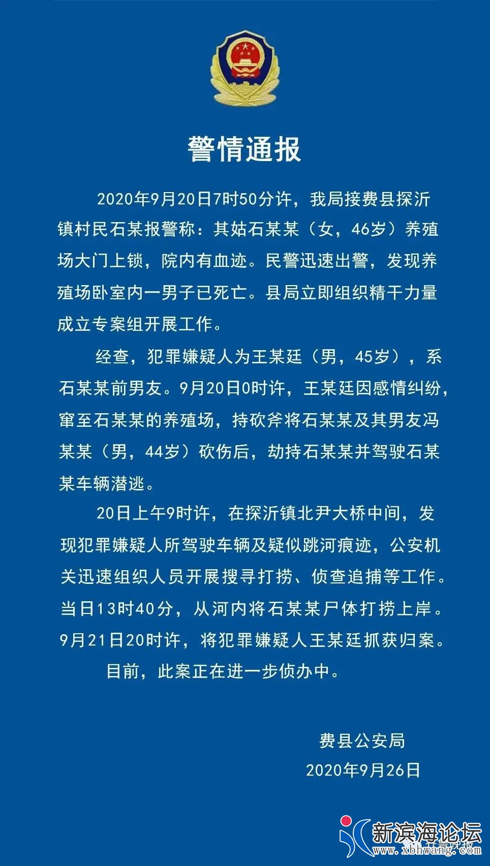 微信图片_20200927101745.jpg