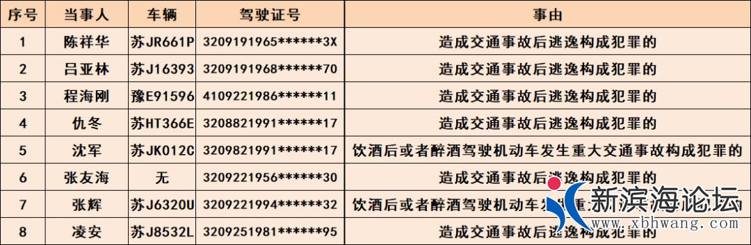 微信图片_20201008084436.png