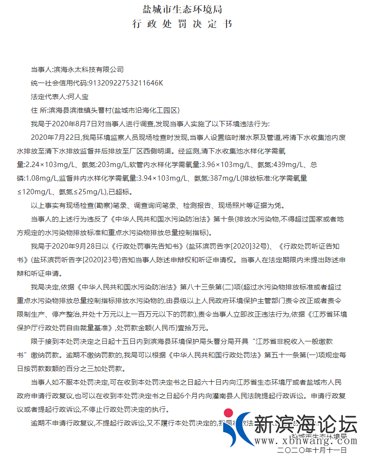 微信图片_20201021090606.png