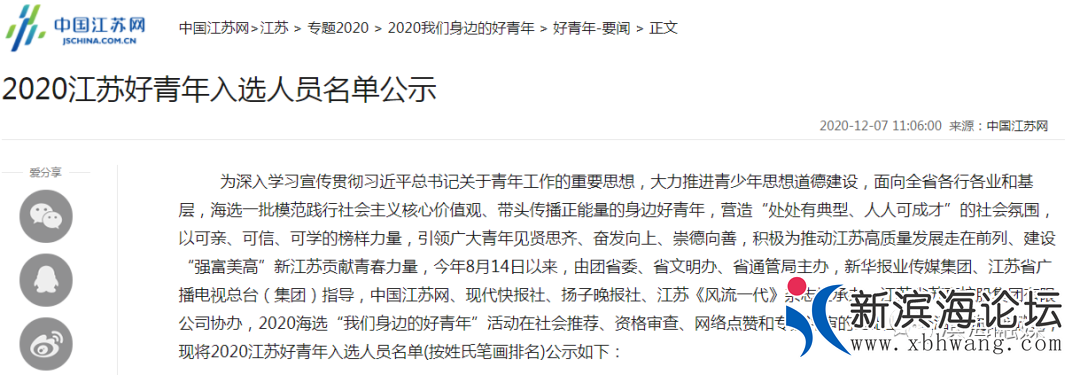 微信图片_20201210084957.png