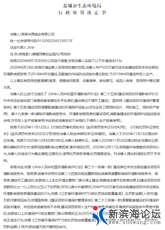 微信图片_20201220090908.png