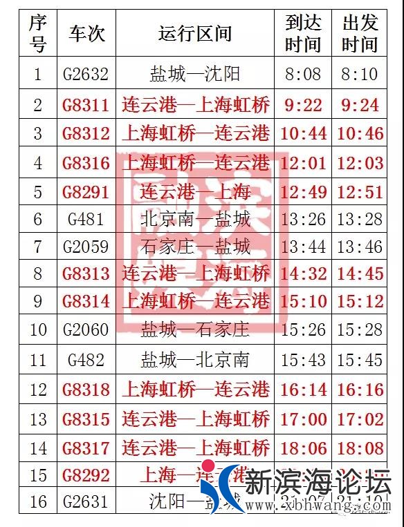 微信图片_20201229091740.jpg