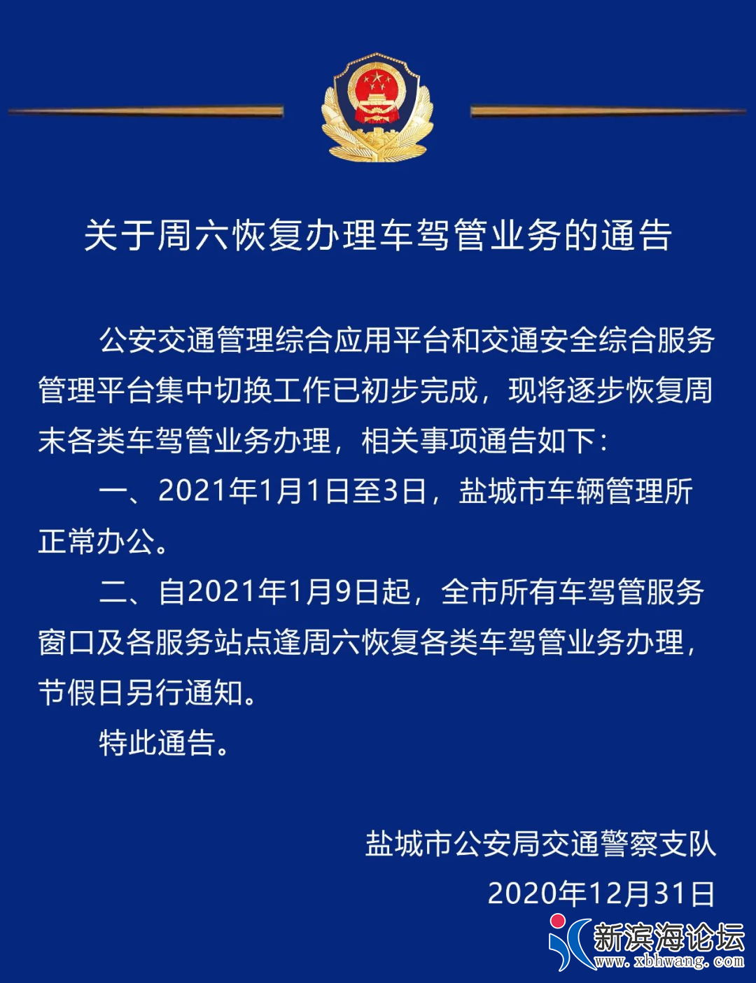 微信图片_20210103101639.png