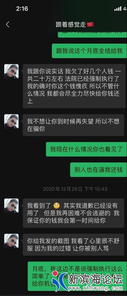 微信图片_20210110103400.jpg
