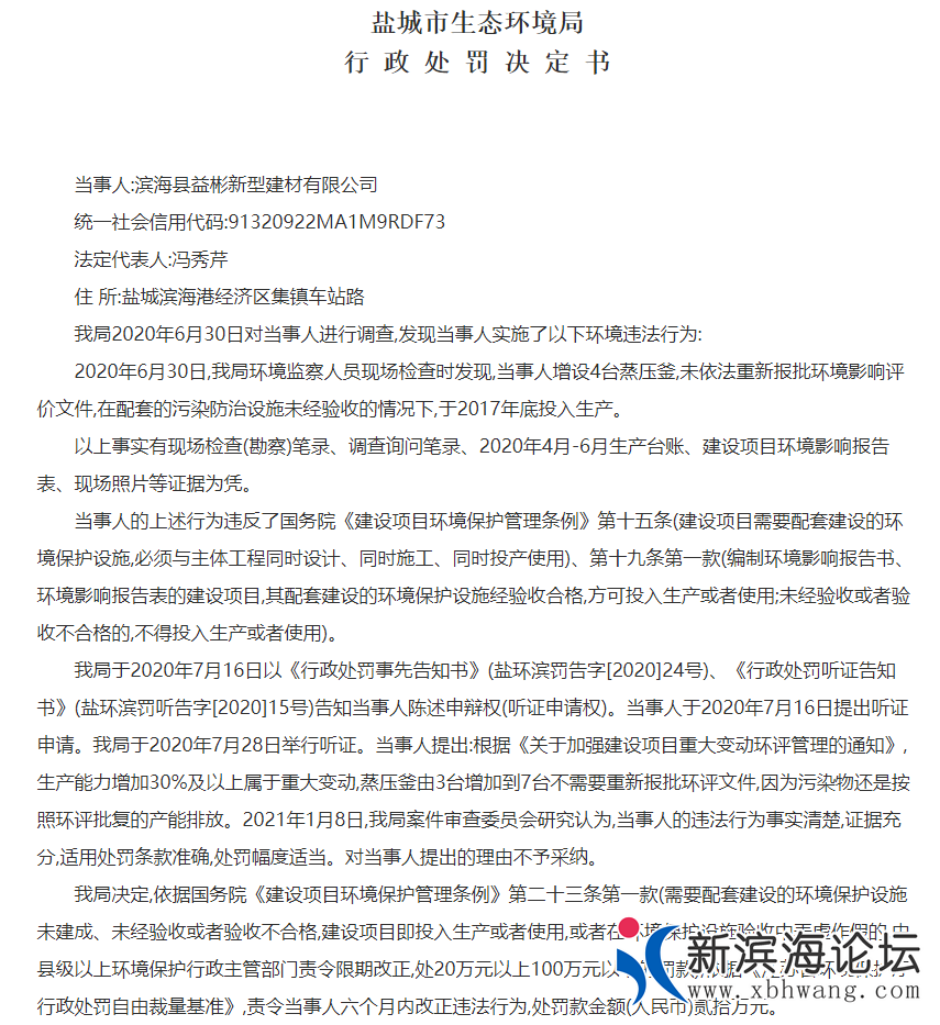 微信图片_20210116091328.png