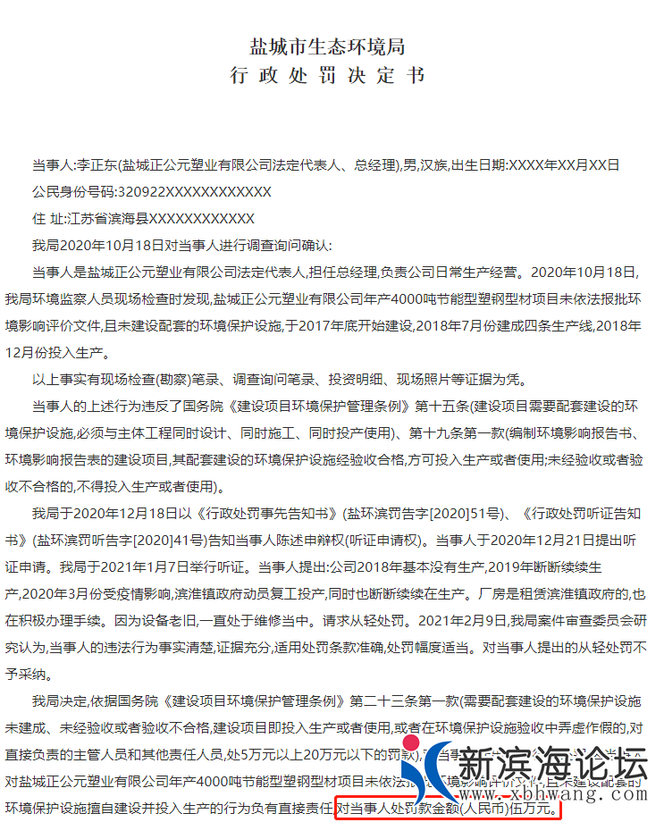 微信图片_20210225132817.png