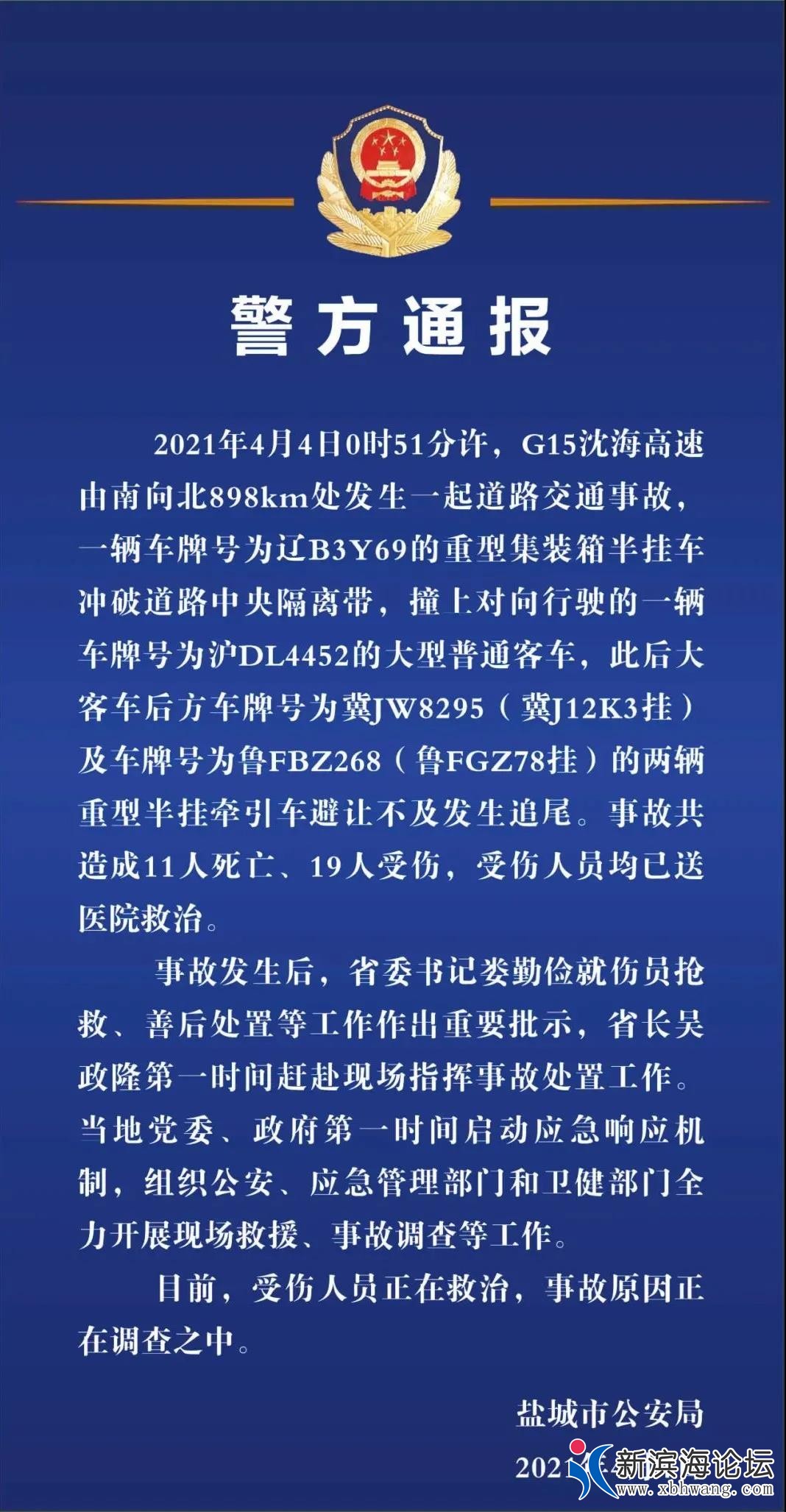 微信图片_20210404134254.jpg