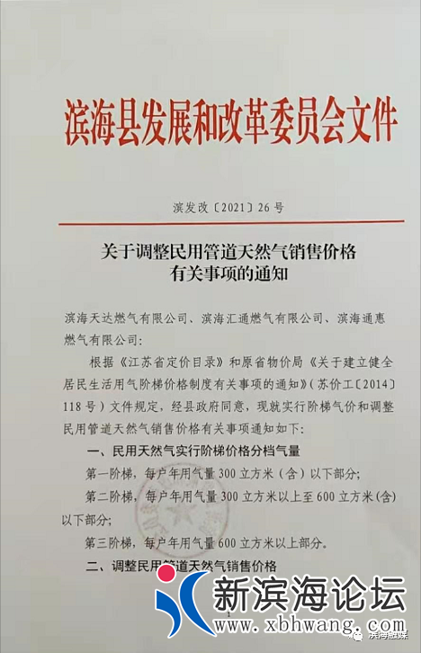 微信图片_20210521093136.png