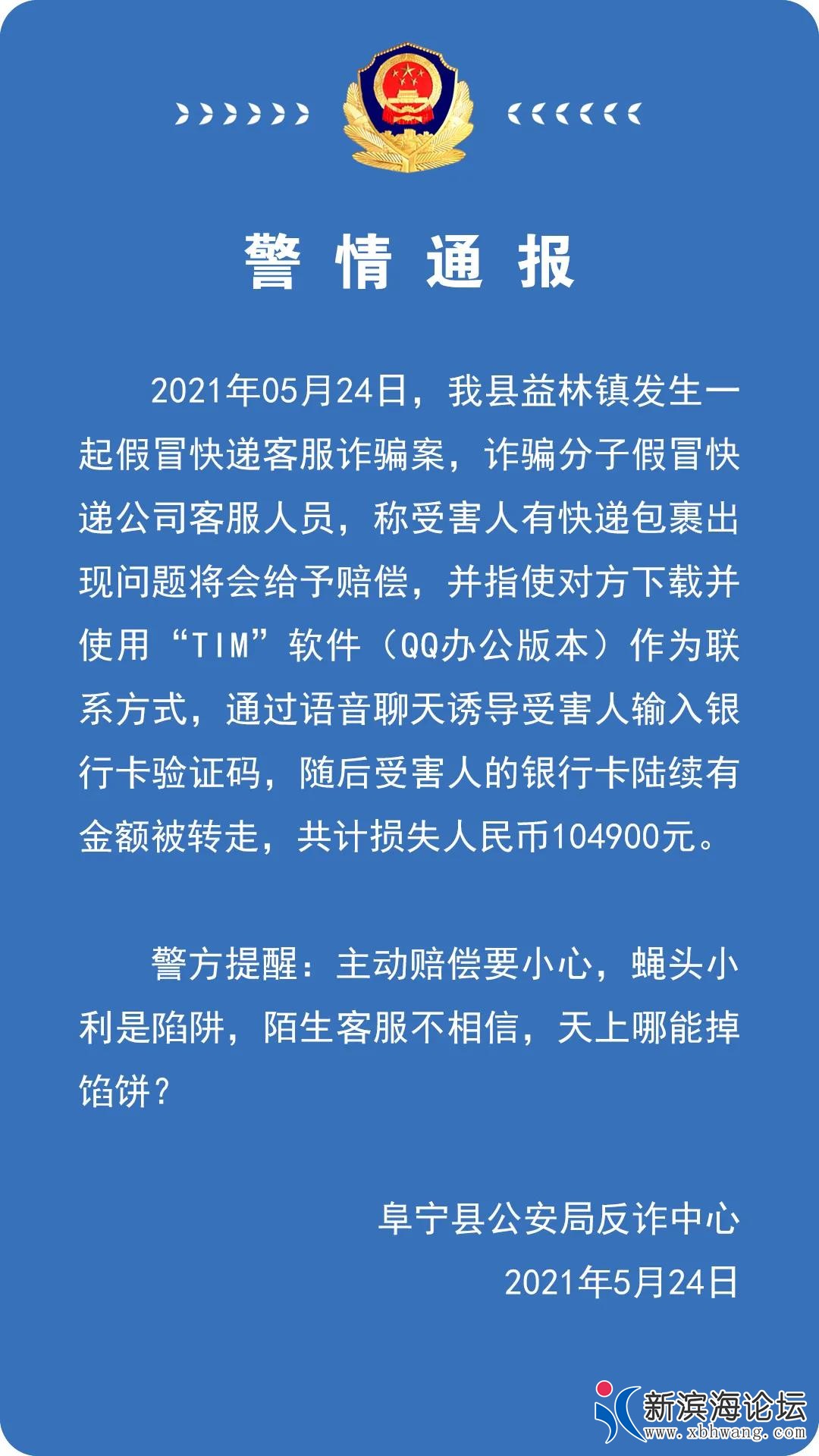 微信图片_20210526091754.jpg