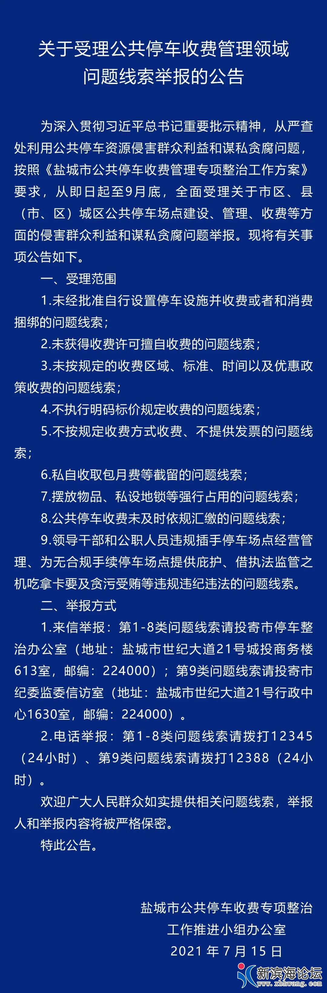 微信图片_20210716174312.jpg