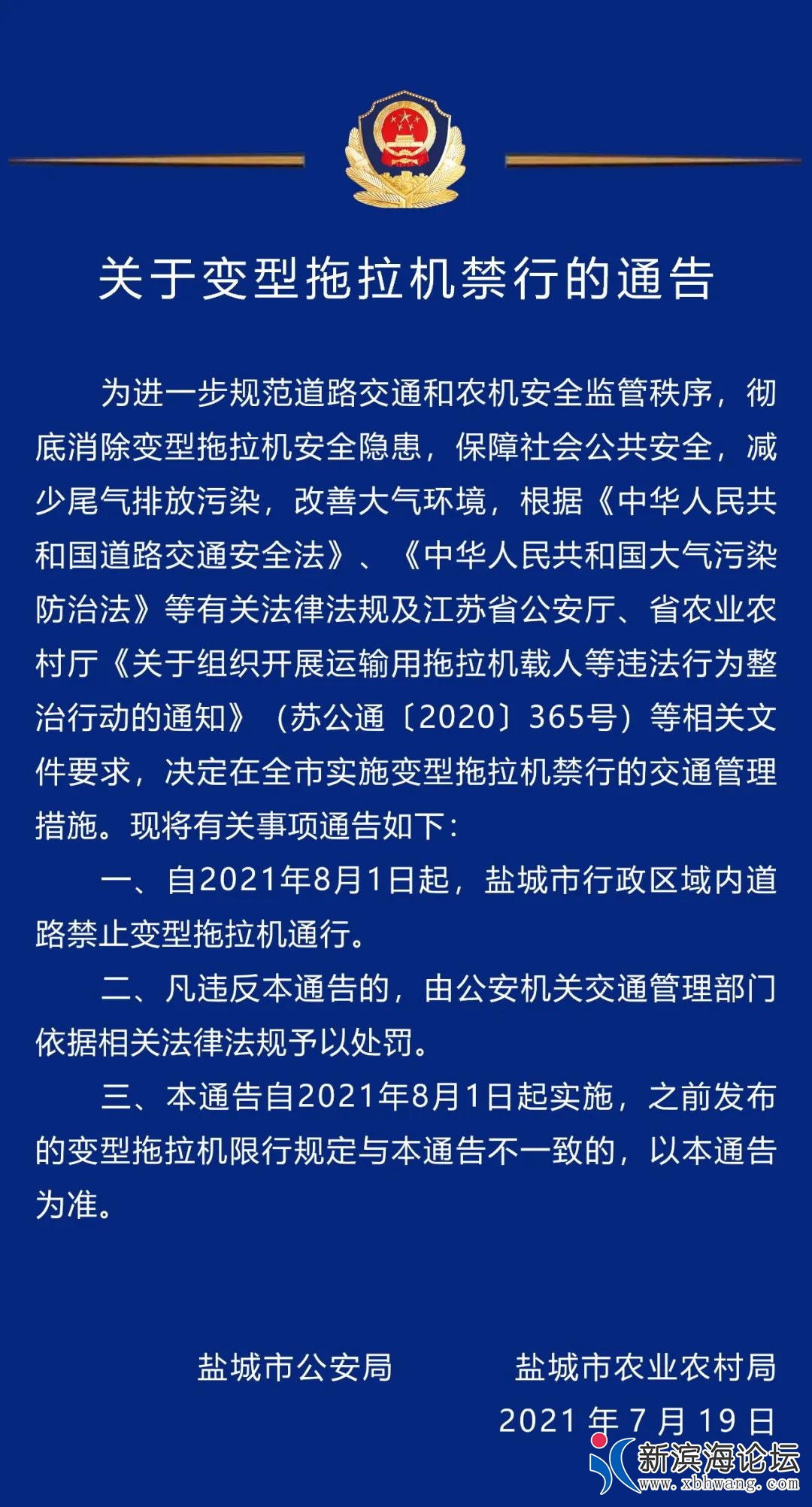 微信图片_20210723112219.jpg
