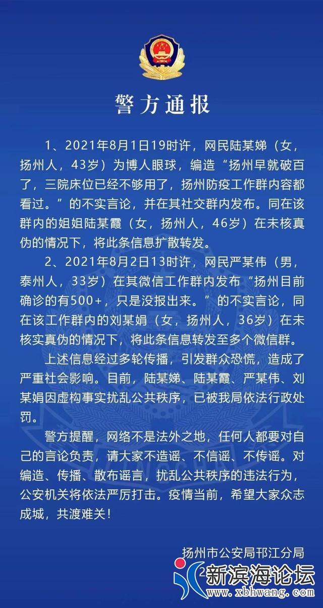 微信图片_20210804093220.jpg